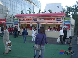 Tokyo Motor Show