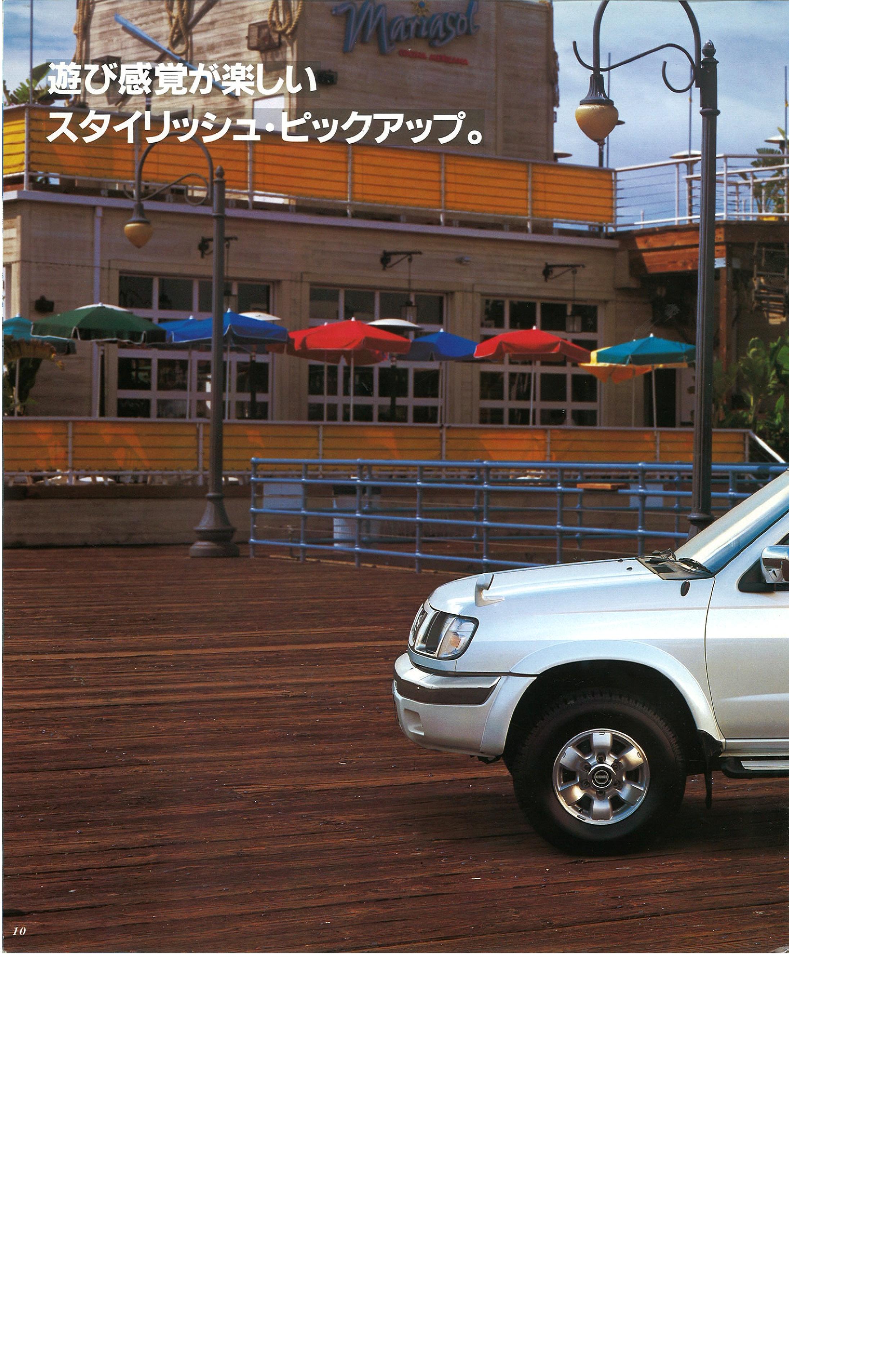 Japan nissan dealer #4
