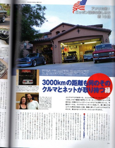 garage_journal_08.jpg