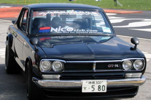 Nissan windshield banner