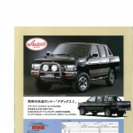 1993_Nissan_D21_Pickup_Japan_Market (17)