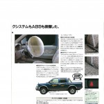 2000_Nissan_D22_Pickup_Japan_Market (19)