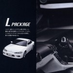 s13_silvia_brochure_japan (10)