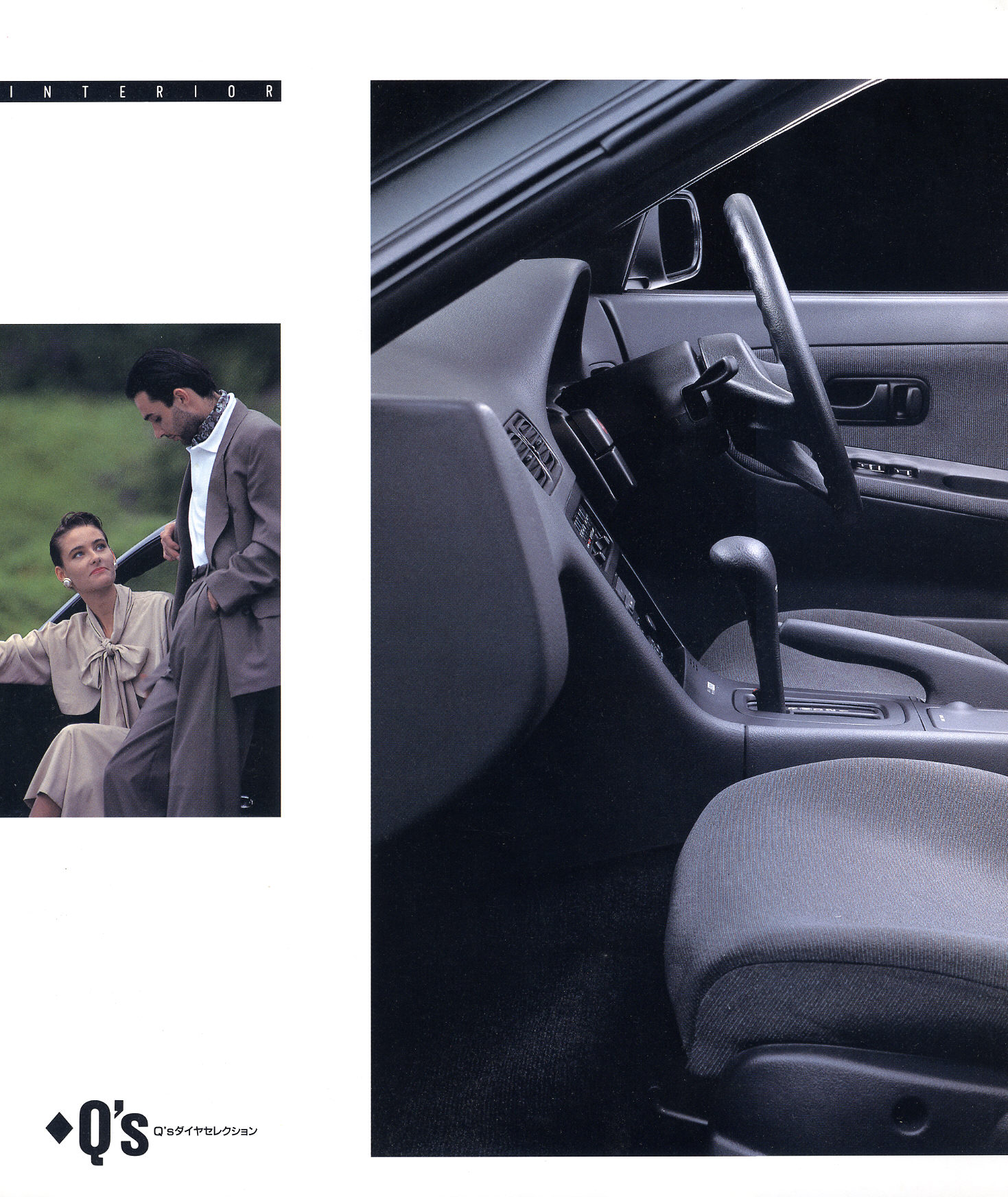 S13 Silvia Original Dealer Brochure (Japan) - 240sx.org