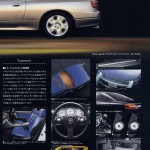 s13_silvia_brochure_japan (15)