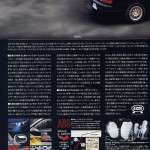 s13_silvia_brochure_japan (16)