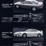 s13_silvia_brochure_japan (19)