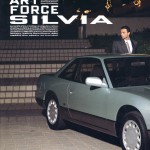 s13_silvia_brochure_japan (2)