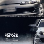 s13_silvia_brochure_japan (2)