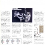 s13_silvia_brochure_japan (23)