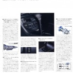 s13_silvia_brochure_japan (24)