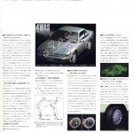s13_silvia_brochure_japan (25)
