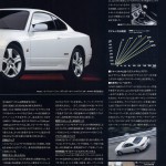 s13_silvia_brochure_japan (25)