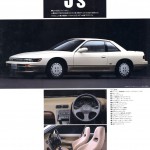 s13_silvia_brochure_japan (30)
