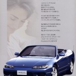 s15_silvia_varietta_brochure (2)