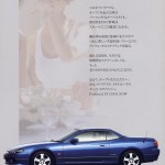 s15_silvia_varietta_brochure (4)