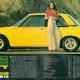 datsun_510 (79)