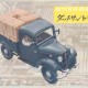 datsun_commercial_trucks (17)