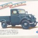 datsun_commercial_trucks (18)