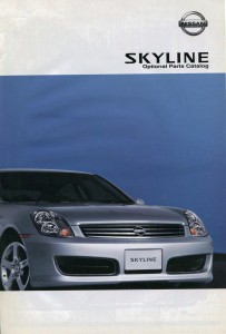 nissan_skyline_parts_catalog_001