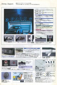 nissan_skyline_parts_catalog_006