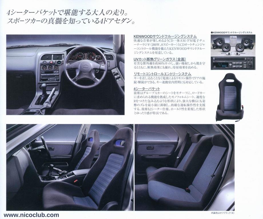 1998 Nissan Autech Skyline GT-R Sedan