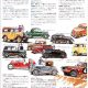 datsun_brand_advertising-26