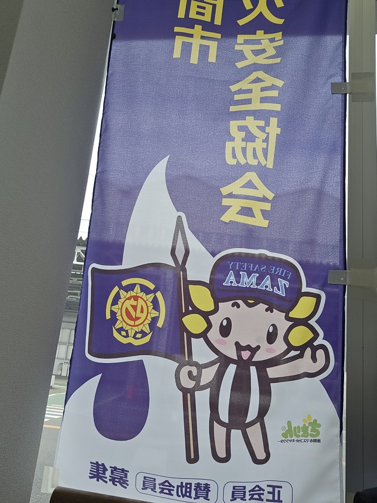 yokohama_sights-34