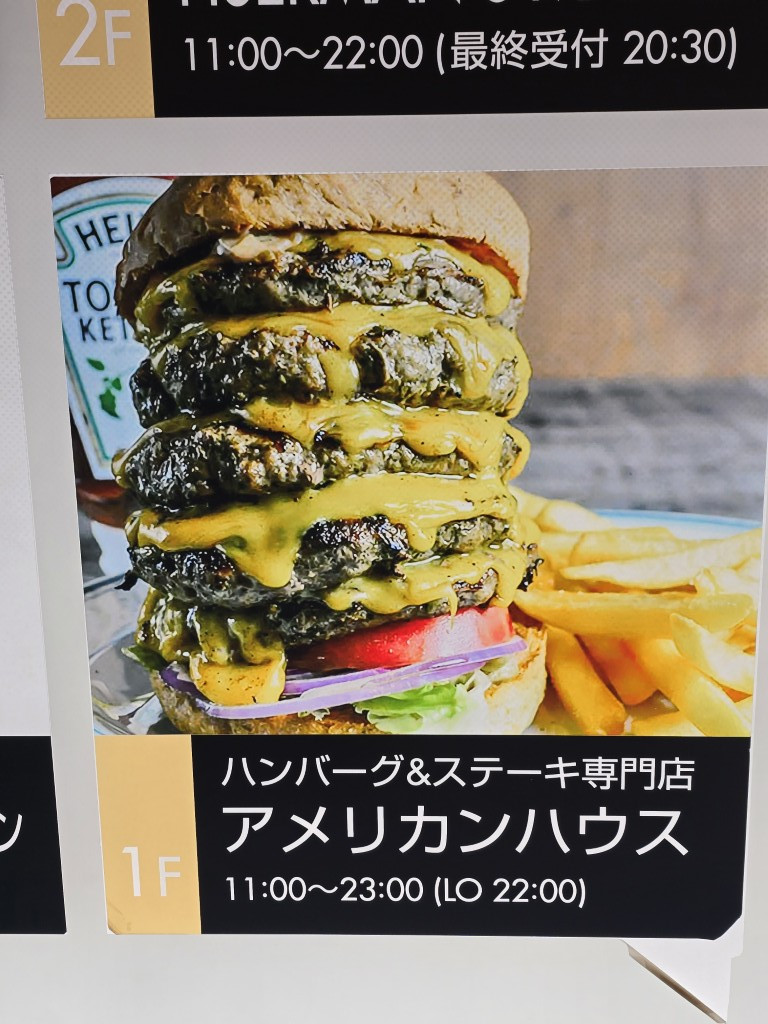 yokohama_sights-44