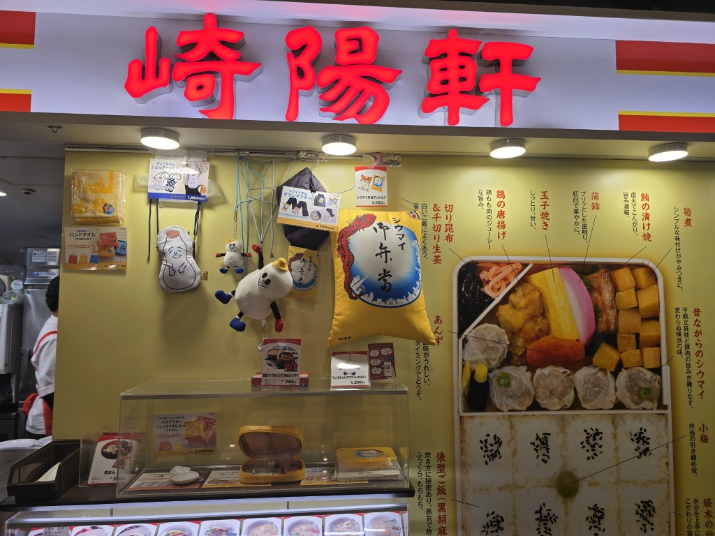 yokohama_sights-51