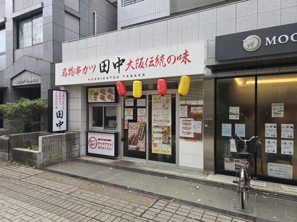 yokohama_sights-97